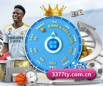 3377体育网站 APP